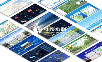 第九屆智博會展商介紹系列 弘泰水利,智慧水利服務專家 中國水利信息技術服務及應用產(chǎn)品提供商